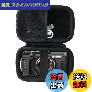 �y���������zOLYMPUS(�I�����p�X) Tough TG-7/TG-6/TG-5/TG-4 �f�W�^���J������p���[�P�[�X-WERJIA (storage case-Black)