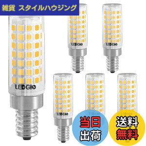 �y���������zLEDGLE LED�d�� E12���� 8W �d���F(3000K) 700lm �n���Q���d��80W�`���� 88��LED �񒲌� �r�[���p360�x 6�_�Z�b�g PSE�F�؍ς�