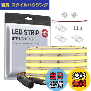 �y���������zBTF-LIGHTING COB FCOB LED�e�[�v���C�g �����x �t���L�V�u�� 5M 480LEDs/m 2400LEDs/5m �����F 4000K ��8mm �X�g���b�v���C�g DC12V 9W/m �����\ �ό`�\ �ؒf�\ �Q�� �L�b�`���z�[�� �������� 