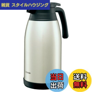 �y���������z�ۈ�}�z�[�r�� �X�e�����X�|�b�g 1.9L ��� �L����6.5cm �^��2�d�܂ق��т� �ۉ��E�ۗ� �X�e�����X SH-RA19-XA
