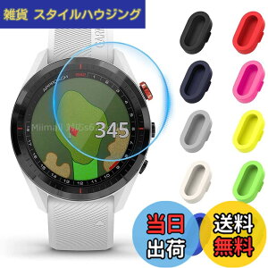 �y���������zMiimall �y�t�C����*2+10�F�h�o�v���O�Z�b�g�z�Ή�Garmin(�K�[�~��) Approach S62�K���X�t�B���� �h�o�v���O �C�菝�h�~ �w��E����h�~ �����z�� 9H�d�x �����K���X �K�[�~�� Approach S62 