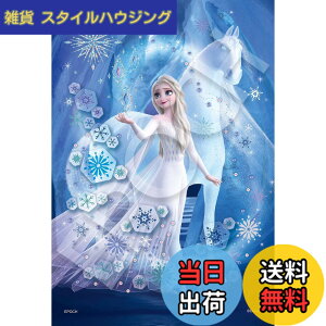 �y���������z�G�|�b�N�� 300�s�[�X �W�O�\�[�p�Y�� �f�B�Y�j�[ Elsa -Snow Queen-(�G���T -�X�m�[�N�C�[��-) (26x38cm) 73-304 �̂�t�� �w���t�� �f�R���[�V�����p�[�c�t�� EPOCH