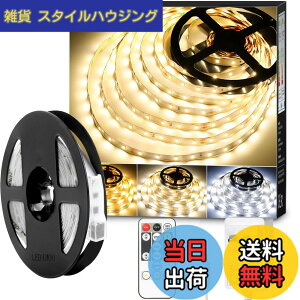 �y���������zLepro LED �e�[�v���C�g 10m led�e�[�v �d���F�E�����F�E�����F �������F ���邳���� �ԐڏƖ� �����R���t�� �C���~�l�[�V�������C�g 3pin 2835SMD ��t�ȒP ��h�� �X�� ���� �z�[����