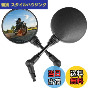�y���������zKEMIMOTO �o�C�N�~���[ �|���~���[ �I�t���[�h�~���[ �܂肽���� 10mm 8mm���E�Z�b�g �ėp ���u��250�p CT125�p �A���_�[ ���� �� �o�b�O �~�` �ی^ �J�u �Ԍ��Ή� �� �u���b�N �ѓ�