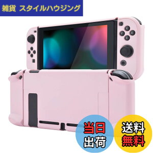 �y���������zeXtremeRate PlayVital Switch�R���\�[���ɑΉ�����o�b�N�J�o�[�A�����f�U�C����NS Joycon�n���h�w���h�p�ی�P�[�X�i�n�[�h�j�ASwitch�h�b�N�ɑΉ�����ی�P�[�X�i�n�[�h�j�y�`�F���[