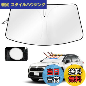 �y���������zCartist �g���^ RAV4 60/50�n �T���V�F�[�h ���u4 �T���Z�b�g �T�����C�� �T���t�B�A�V�F�[�h�J�[�e�� �}���`�T���V�F�[�h XAN60�^ MXAA5# AXAH5# 2019�N4��-���s �Ռ� �V�F�[�h ���悯 �Ԏ�
