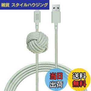 �y���������zNATIVE UNION [�l�C�e�B�u���j�I��] NIGHT Cable USB-A to ���C�g�j���O ���ϋv �[�d�P�[�u�� �A���J�[�m�b�g�t�� - [MFi�F��] iPhone/iPad�Ή� (3���[�g��)(Sage)