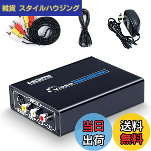 �y���������zELEVIEW �R���|�W�b�g/S�[�q to HDMI �ϊ��� 1080p�Ή� Composite 3RCA AV/S-Video �R���o�[�^�[ �r�f�I�ϊ��� �A�i���O�f����HDMI�� ���g���Q�[���@ �Z�K �T�^�[��/SFC/N64/PS2�ȂǑΉ� S�[�q�P�[