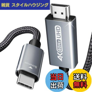 �y���������zBENFEI USB Type C HDMI �ϊ��P�[�u�� 0.9m �A���~�V�F���A�i�C�����u���C�h �y4K@60Hz UHD�f���o�́zThunderbolt 3/4 �݊� iPhone 15 Pro/Max, MacBook Pro/Air 2023, iPad Pro, iMac, S23, XPS 17