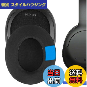 �y���������zGeekria �C���[�p�b�h Sport �݊��� �p�b�h �\�j�[ Sony WH-CH700N, WH-CH710N, WH-CH720N �w�b�h�z���ɑΉ� �p�b�h �C���[/�C���[�J�b�v (��p�W�F��/�u���b�N)