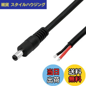 �y���������zCERRXIAN dc�d���P�[�u�� 5.5x2.1mm �v���O �v���O�d�������P�[�u�� DVR CCTV�J�����p ����1m 2�Z�b�g(M/�ԍ�)