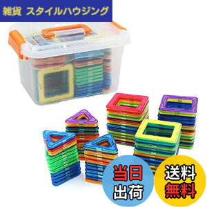 �y���������zrui yue �}�O�l�b�g�u���b�N ���C�������� �ߋ� 70PCS�����`x35�� �O�p�`x35�� �����\�z�u���b�N ���΃u���b�N�q�ǂ� �I���`�� �q�� ���̃p�Y��6�Έȏ� �I���`�� �ςݖ� DIY �}�}�O�l
