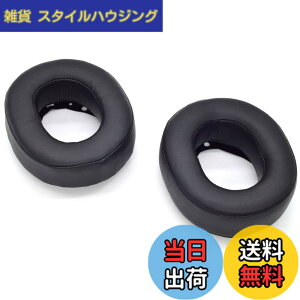 �y���������zTDITD For SONY MDR-HW700, MDR-HW700DS �C���[�p�b�h �C���[�N�b�V���� �����p���p�b�h