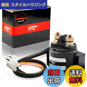 �y���������z1PZ JFA-S01 �X�^�[�^�[ �����[ �ϋv�� TW200 E �Z���[ 225 / 250 �V�O�i�X X SR Z �}�W�F�X�e�B 125 / 250 / S �r���[�S 250 / 400 �r�[�E�B�Y 100 / 125 BWS100 / BWS125 �O�����h�A�N�V�X SRX250 400 600 �o