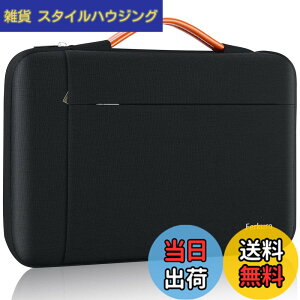 �y���������zFerkurn �p�\�R���P�[�X PC�P�[�X ���t�� 360°�ی� �m�[�g�p�\�R���P�[�X pc�o�b�O �������H�^�u���b�g �P�[�X MacBook Air/Pro/iPad/Surface/Chromebook �V���[�Y/Asus/Lenovo/���m�{/Dell/���b�c