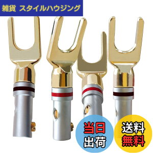 �y���������zCleqee 4�{ 24K�����b�L �X�s�[�J�[�v���O Y�^�v���O Y���O�[�q �˂����ݎ� ���͂񂾒[�q �X�s�[�J�[ �^�[�~�i��DIY�p�X�s�[�J�[�P�[�u���R�l�N�^