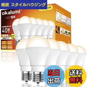 �y���������zokalumi LED�d�� E17���� 40W�` �~�j�N���v�g���` �d���F 2700k 450lm ���邢 �~�j�����v�`�d�� �f�M�ގ{�H���Ή� �����s�� ���^�d���^�C�v �����s�� 6�Z�b�g �yOST-M4-27 L�z