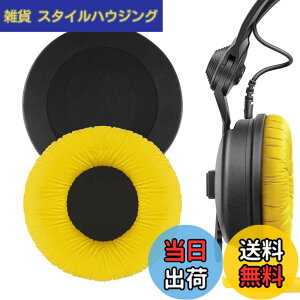 �y���������zGeekria �C���[�p�b�h�݊��� �p�b�h �[���n�C�U�[ Sennheiser HD25, HD25-II, HD25SP, HD25SP-II, Limited 75th Anniversary Edition �w�b�h�z���ɑΉ� �p�b�h �C���[/�C���[�J�b�v (���U�[���b�g/�C�G��
