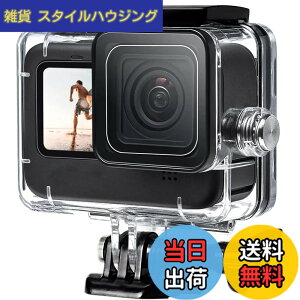 �y���������zFitStill �n�E�W���O�P�[�XGo Pro HERO 13/HERO 12/HERO 11/HERO 10 / HERO 9 Black�u���b�N�Ή� | 60m���[�_�C�r���O| �h���h�o�ی�n�E�W���O| Go Pro Hero 13/12/11/10/9�A�N�V�����J�����Ή�