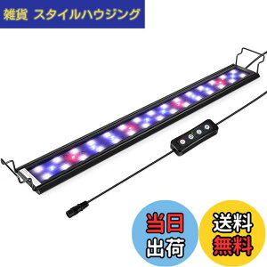 �y���������zhygger �������C�g �A�N�A���E�����C�g LED �M�ы����C�g �����p 60LED 70CM 90CM 3�̏Ɩ����[�h ���邳���� �^�C�}�[�t�� �Ϗ܋����� �����琬 �X���C�h�� 70~90cm�����Ή� �ȃG�l ��