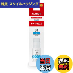 �y���������z�L���m�� Canon ���� �C���N�{�g�� GI-31 �V�A��