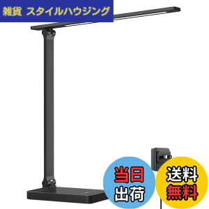 �y���������zLepro �f�X�N���C�g led �ڂɗD���� �d�C�X�^���h DC�A�_�v�^�[�t�� 750lm�����P�x ��ド�C�g ������� �e�[�u�����C�g�y5�i�K�F���x�E���邳/�������F/�^�b�`�Z���T�[����/���邢