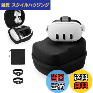 �y���������zMeta Quest 3S/Quest 3/Oculus/Meta Quest 2/PICO 4/Pico Neo3 Link�ɑΉ� ���^���[�P�[�X �g�їp�n�[�h�P�[�X ��e�ʎ��[ �s�R/�I�L�����X�N�G�X�g2�A�N�Z�T���[ �ϏՌ� �����^�т₷�� Yinke(�u��
