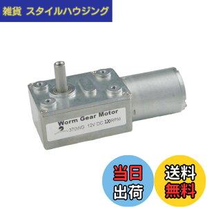 �y���������zCHANCS 370WG 12V DC 120RPM �̗ǎ��̍����g���N�I�[�g���[�V�����@��̂��߂� �̋t�]�̌����@