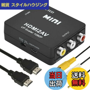 �y���������zL'QECTED HDMI to RCA �ϊ��R���o�[�^�[ HDMI to AV �R���|�W�b�g�ϊ� hdmi ����rca 1080P �����o�͉� HDMI����A�i���O�ɕϊ��A�_�v�^ PS3 PS4 Xbox �J�[�i�r�ȂǑΉ� USB/HDMI/RCA�P�[�u���t��(hdmi r