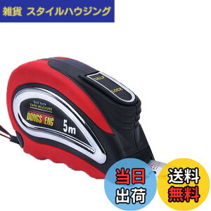 �y���������zSHULLIN 5m ��19mm ���W���[ ���� �����v �R���x�b�N�X �X�P�[�� ���W���[ �C���` �Z���` �ڐ� ���� ����������� �I�[�g���b�N�� �v�� �e�[�v���W���[ ���z��K �H�Ɨp ����H��i