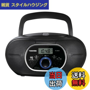�y���������zTOSHIBA(����) CD���W�I Bluetooth���� ���^�R���p�N�g TY-CW10(K) �u���b�N