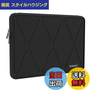 �y���������zSmatree 14�C���` MacBook Pro 2021�Ή� �P�[�X MacBook Air 13.3�p Macbook pro 14�C���` 2024 �P�[�X �h�� �ϏՌ�