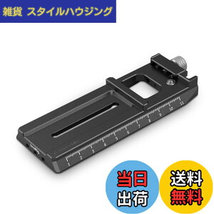 �y���������zSmallRig RS 3 / RS 3 Pro/RS 2 / DJI RSC 2 / Ronin-S��p �A���J�X�C�X�N�C�b�N�����[�X�v���[�g�ƌ݊� 3061