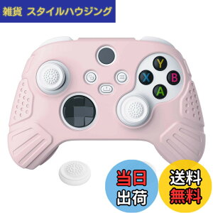 �y���������zeXtremeRate PlayVital Guardian��Xbox Series X/S�R���g���[���[�ɑΉ��p�A���`�X���b�v�V���R�[���J�o�[�X�L���A�u���b�N�̐e�w�O���b�v�L���b�v�t���AXbox Core���C�����X�R���g���[���p
