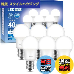 �y���������z�yE17�zLepro LED�d�� E17 �~�j�N���v�g���d�� 40W�` 440lm �����F 5000K �񒲌��^ �~�j�N���v�g�� LED���`�d�� �L�z���^�C�v �����F�� PSE�F�؍ς� �����Ή� �ȃG�l �L�b�`�� �䏊 �g