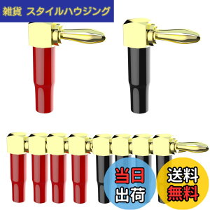 �y���������zCleqee l�^ �o�i�i�v���O 24k �����b�L�I�[�f�B�I�R�l�N�^ �X�s�[�J�[�^�[�~�i�� �ڑ� �S�[���h L�^ �R�l�N�^ �P�[�u �I�[�f�B�I �o�i�i�v���O �X�s�[�J�[�[�q �X�s�[�J�[�v���O 8