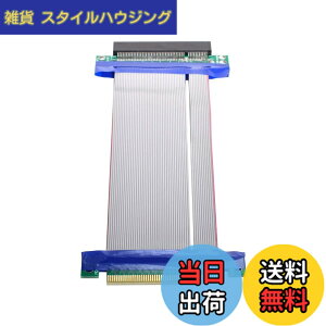 �y���������zchenyang PCIE ���C�U�[�P�[�u�� PCI-E Express 8X~8X �I�X-���X �X���b�g���C�U�[ �G�N�X�e���_�[ �J�[�h���{�� �t���L�V�u���P�[�u�� 20cm