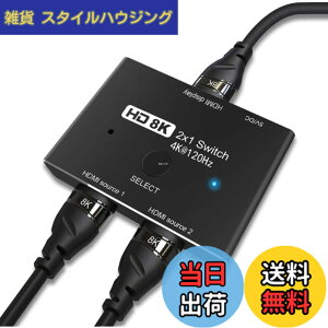 �y���������zCABLEDECONN HDMI 2.1 �ؑ֊�E���g��HD 8K ���� 48Gbps �w�����X�C�b�` 2�C���` 1out 8K@60Hz 4K@120Hz �X�v���b�^�[�R���o�[�^�[ Xbox PS5�v���W�F�N�^�[���j�^�[�ɑΉ�