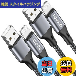 �y���������ziPhone �[�d�P�[�u�� ���C�g�j���O�P�[�u�� 3M 2�{�Z�b�g�yMFi�F�؁zLightning�P�[�u�� RAVIAD �A�C�t�H���[�d�P�[�u�� �}���[�d Lightning�[�d�R�[�h phone�P�[�u�� �f���h�~ �����ϋv iPhon