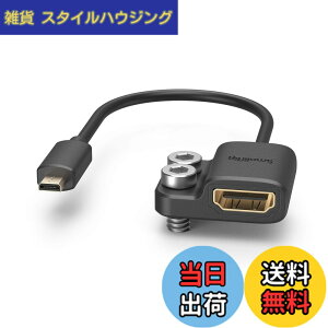 �y���������zSmallRig Micro HDMI-D to HDMI-A�ϊ��A�_�v�^�[ Micro HDMI-DM�i�I�X�j �� HDMI-AF�i���X�j�A�_�v�^�[�P�[�u�� A7R IV & A7RIII & A7III & A7II & A7RII, X-T2 & X-T3�ȂǑΉ� 14cm 4K@60HZ-3021