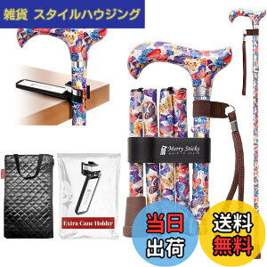 �y���������z[Combo] Merry Sticks Foldable Walking Sticks, Adjustable Canes for Women and Seniors, Folding and Collapsible Canes for Men. Includes A Cane Bag and A Smart Reflective Cane Holder - Butterflies