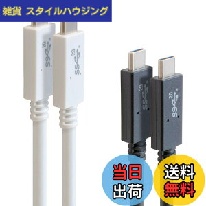 �y���������zGOPPA �S�b�p USB3.2Gen2x2 �Ή�Type-C USB�P�[�u�� 50cm USB PowerDelivery�ő�100W�i20V/5A) �Ή� �u���b�N GP-CCU325A05M/B