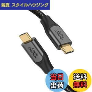 �y���������ziPhone15�����[�dUSB�P�[�u���CCableCreation 3���[�g��100W 20V/5ACableCreation �ϋv�������� USB C to C�[�d�P�[�u��MacBook Pro iPad Air XPS S21 S20 /iPhone 15�AiPhone15Pro Max�����̑� USB C�f�o�C�X�ɓK�p 