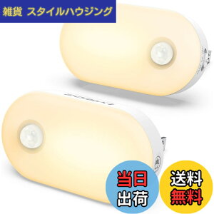 �y���������zLyridz LED�Z���T�[���C�g ������ �R���Z���g �l���Z���T�[���C�g ���� ��铔 ���i�K���� 3���[�h �t�b�g���C�g �ȃG�l �L�� �Q�� ���� �K�i �d���F �y2�Z�b�gPSE�擾�ϓ��{���