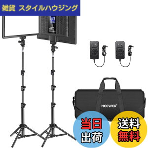 �y���������zNEEWER �B�e�p���C�g 2�p�b�N LED�r�f�I���C�g�ƃX�^���h�L�b�g 192��LED�r�[�Y �����^�y��LED�p�l�� 0-100% �����\ �o�C�J���[ 3200K-5600K CRI97+ 2400Lux �����F 4000mAh �o�b�e���[���� �X