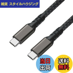 �y���������zSisyphy USB C �P�[�u���u0.2m �i�C���� USB 3.2 Gen 2x2 20Gbps�f�[�^�]�� 4K 60Hz �f���o�� PD�Ή�100W�}���[�d�v�Ή� iPhone MacBook Pro/iPad Pro/Google Pixel/Galaxy���^�C�vC�Ή�