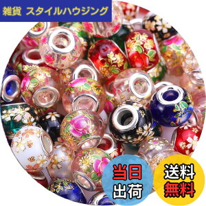�y���������zAIPRIDY 50 Pcs 15 x 11 mm Murano�匊�≩���c�K���X�r�[�Y���[���b�p�W���G���[�r�[�Y (���{��`��)