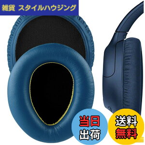 �y���������zGeekria �C���[�p�b�h�݊��� �p�b�h �\�j�[ Sony WH-CH700N, WH-CH710N, WH-CH720N �w�b�h�z���ɑΉ� �p�b�h �C���[/�C���[�J�b�v �v���e�C�����U�[ (��)