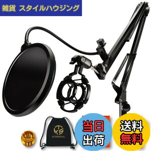 �y���������zKTSOUL �}�C�N�X�^���h��� �}�C�N�A�[�� �X�^���h �R���f���T�[�}�C�N�p �}�C�N�N���b�v�z���_�[ ���[�ܕt�� �Q�[������ ���^ �z�M (�}�C�N�A�[���|�b�v�K�[�h)