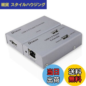 �y���������zDTECH USB �G�N�X�e���_�[ ������ 4�|�[�g USB2.0 �G�N�X�e���_�[ 4���z �ő�50m Cat5/5e Cat6/6e LAN�P�[�u���g�p �d���A�_�v�^�[ USB�P�[�u���t��